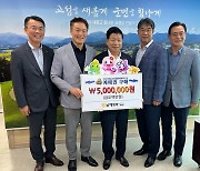 [경남소식]남해화학, 2024 경남고성공룡엑스포 예매권 500만원 구매 등