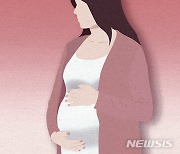 "의료취약계층 임산부 절반이 유산·사산…전체 평균 2배"