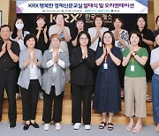 거래소, 'KRX 행복한 경제신문교실' 사업…4000만원 지원