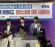 "지식산업센터 공사장 트럭 1800대 분량 토사 어디로 갔나"