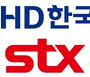 STX중공업, 새 이름 'HD현대마린엔진'…신고가 경신(종합)