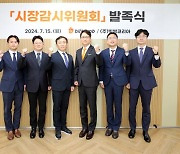 빗썸, 외부 전문가 참여 '시장감시위원회' 신설