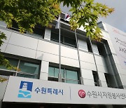 수원서 전국 첫 장애인 야학돕기 나눔프로젝트 열린다