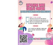 울산 남구, 골목상권 방문 인증샷…커피상품권 받으세요