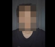 "밀양 성폭행 가해자, 유튜브에 공개사과 영상"