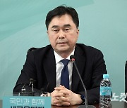 김종민 의원, 대통령집무실 세종 이전 강행 개정안 발의