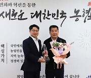 울산원예농협, 경제사업 1500억원 달성탑 수상