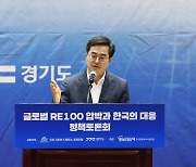 김동연 "내년부터 기후위성 발사 추진... 정부의 존재 이유"