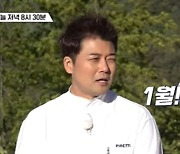 '최초고백' 전현무 "1월, 직장인 여성과 썸탔다"..깜짝 ('라베')[Oh!쎈 리뷰]