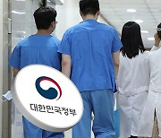 복귀 전공의 소수…정부 "내일까지 결원 확정해야"