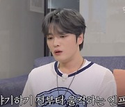 김재중, 입양되면서 누나만 8명... “나한테 생일까지 양보해” 감동