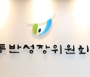 동반위, HD현대중공업과 협력사 ESG 경영 지원