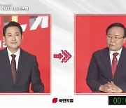 “과거 ‘용팔이 사건’ 후 처음… ‘패거리 정치’” 與 김재원의 격분