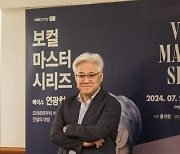 “바그너 매력? 지루함이죠!”