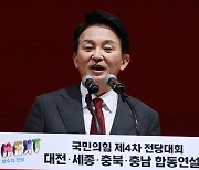 폭력사태에 元측 "즉각 수사의뢰···韓 동행인은 집단폭행"