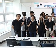 [세종24시]세종시교육청, ‘2024 세종 국제청소년포럼’ 개막