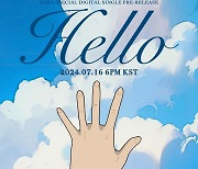 故구하라 함께…카라, 오늘(16일) 6인 완전체 ‘Hello’ 선공개 [DA:투데이]