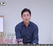 전노민 "김보연과 이혼, 아직도 이유 묻는 사람 있어"(이제 혼자다) [TV캡처]