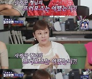 ‘돌싱포맨’ 이승연 “남편, 프러포즈 안 해”