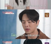 ‘신들린 연애’ 퇴귀사 박이율, 최한나에 마음 고백 [TV나우]