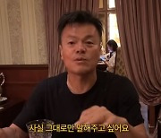 '영원한 원걸 아빠' 박진영, 안소희 연극 관람 "내 새끼가 여배우로 보여" 극찬