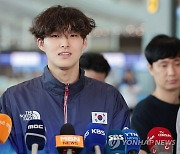 파리 출국 전 인터뷰하는 김우민