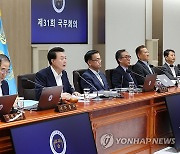 尹대통령 "광복80년 글로벌 중추국가 비전 기념사업 만들 것"