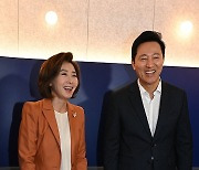 서울런 멘토단 간담회 참석한 나경원 후보와 오세훈 서울시장