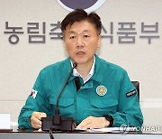 박범수 농식품부 차관, 가축질병 방역상황 점검 회의 주재