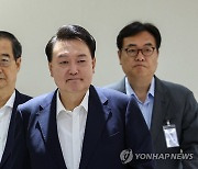 국무회의 입장하는 윤석열 대통령