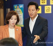 나경원 후보와 오세훈 서울시장, 서울런 멘토단 간담회 참석