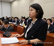 법안 설명하는 용혜인 의원