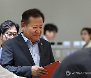 국무회의 참석하는 이상민 장관