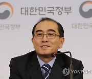 '북 혈맹' 쿠바에서도…계속되는 북한 고위 외교관 탈북