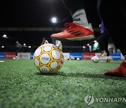 춘천서 풋살클럽대항전 'FK CUP' 20일 개막…19일 올스타전