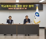 광진구, 주민에게 학교 운동장 개방…스쿨매니저 사업 추진