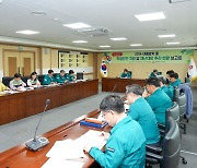 강원교육청, 여름방학 학생 안전·재난 대비 추진 상황 점검