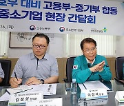 인사말 하는 이정식 고용노동부 장관