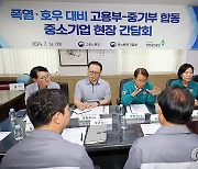 인사말 하는 이정식 고용노동부 장관