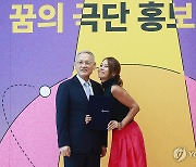 기념촬영하는 유인촌 장관과 최정원