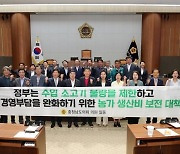 충남도의회 "빚만 느는 한우농가…생산비 보전 대책을"