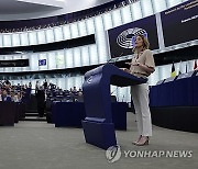 FRANCE EU PARLIAMENT