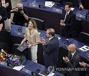 FRANCE EU PARLIAMENT