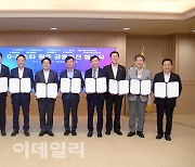 광주광역시 가을 이벤트 통합 브랜드 'G-페스타 광주' [MICE]