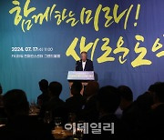 [포토] 한경협경영자문단 20주년