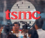 트럼프, 대만에 '방위비 청구서' 예고에…TSMC 3%대 급락