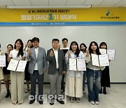 경상원 SNS 서포터즈 '열정기자단' 1기 출범