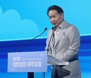 '경제계 최대' 대한상의 제주포럼 막 올랐다