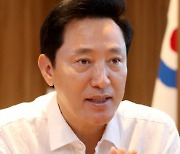 오세훈 "서울 집값 더 오르지 않을 것…양질의 주택 공급 총력"