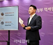 의정부역 일대 '의정부 비즈니스 콤플렉스' 조성…32년 준공 목표